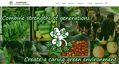 Desktop Screenshot of hk-evergreen.org