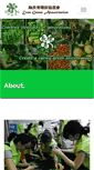 Mobile Screenshot of hk-evergreen.org
