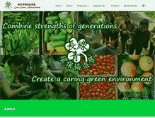 Tablet Screenshot of hk-evergreen.org